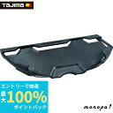 【抽選で100%ポイントバック エントリー受付中】 タジマ Tajima パーフェクトスクレーパーブレードカバー PSC-BCL