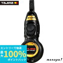 【抽選で最大100%ポイントバック エントリー受付中】 タジマ パーフェクト墨つぼ EVO-S 黒 PS-EVO-SBK