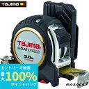 【抽選で最大100%ポイントバック エントリー受付中】 タジマ 剛厚セフGロックダブルマグ25 5.0m メートル目盛 GASFGLWM2550(4)