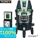【抽選で最大100%ポイントバック エントリー受付中】 タジマ NAVI ZERO BLUE リチウムーKJC ZEROBLN-KJC