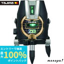 【抽選で最大100%ポイントバック エントリー受付中】 タジマ ZERO BLUE-KYR ZEROB-KYR