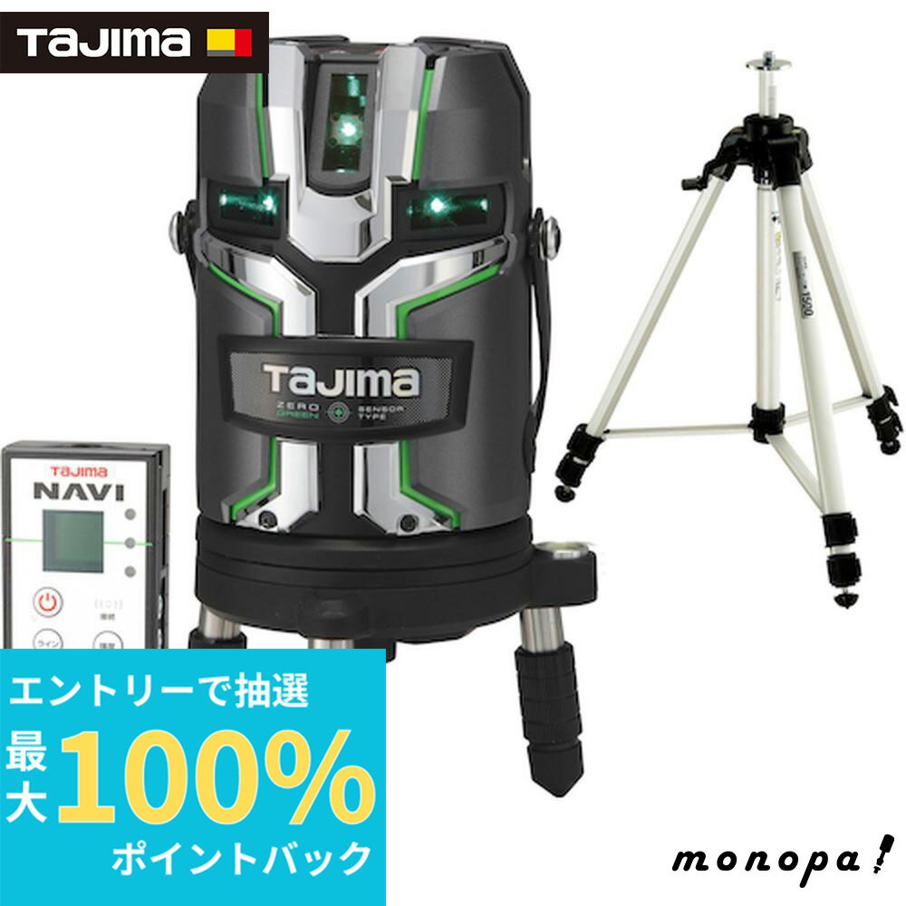 ڥݥ2 6/20ޤǡ  Tajima 졼ϽФZEROGREEN ĥ饤4饤 ZEROG2LSNK...