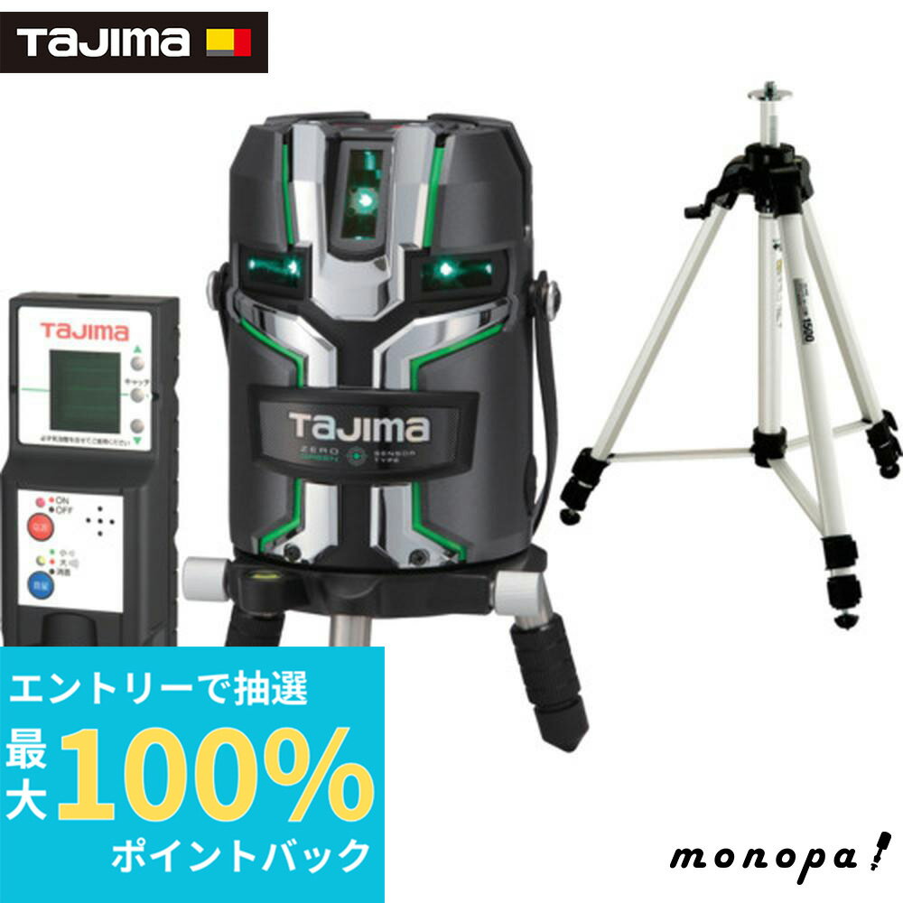 ڥݥ2 6/20ޤǡ  Tajima 졼ϽФZEROGREEN ĥ饤4饤 ZEROG2LS-K...