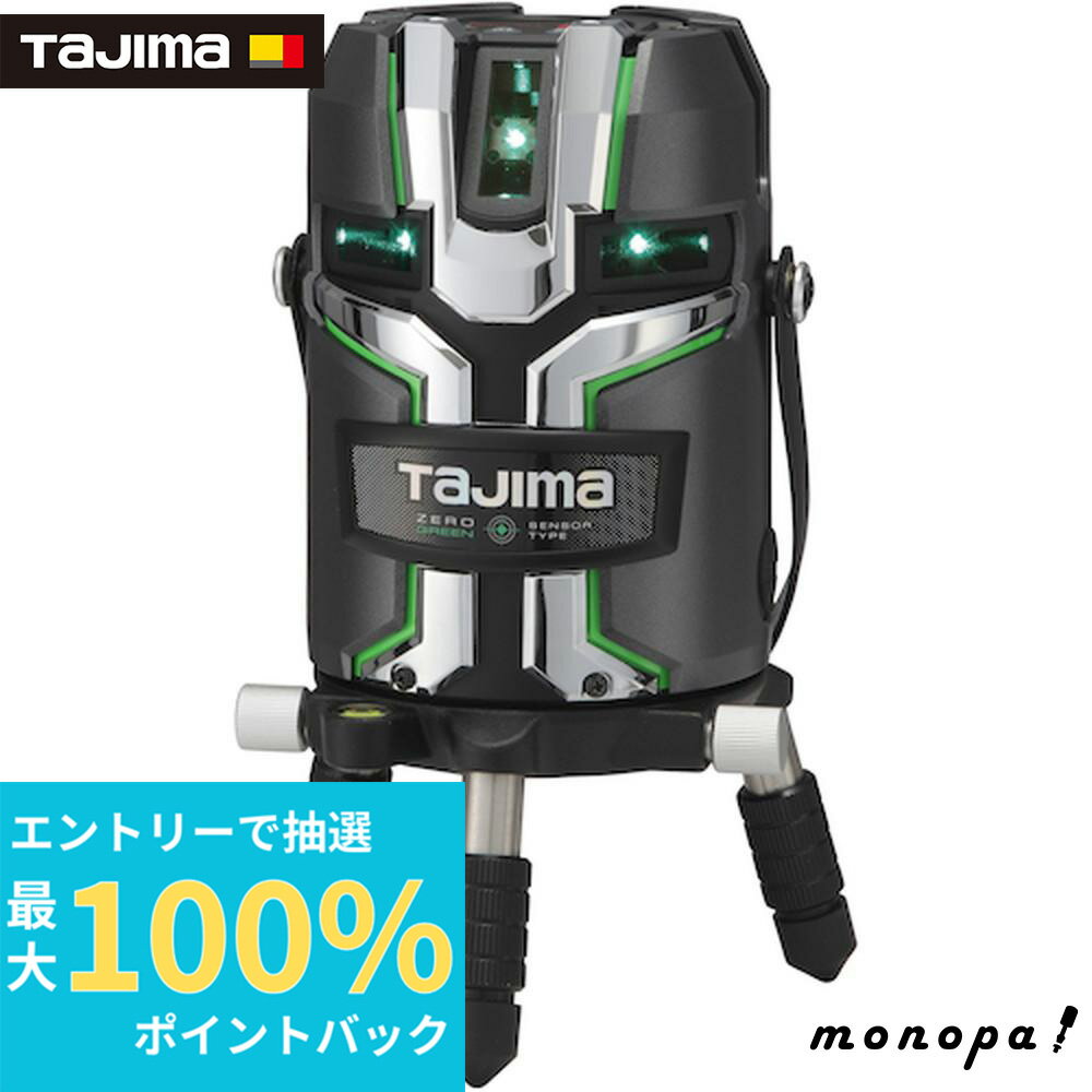 ڥݥ2 6/20ޤǡ  Tajima 졼ϽФZEROGREEN ĥ饤4饤 ZEROG2LS-K...