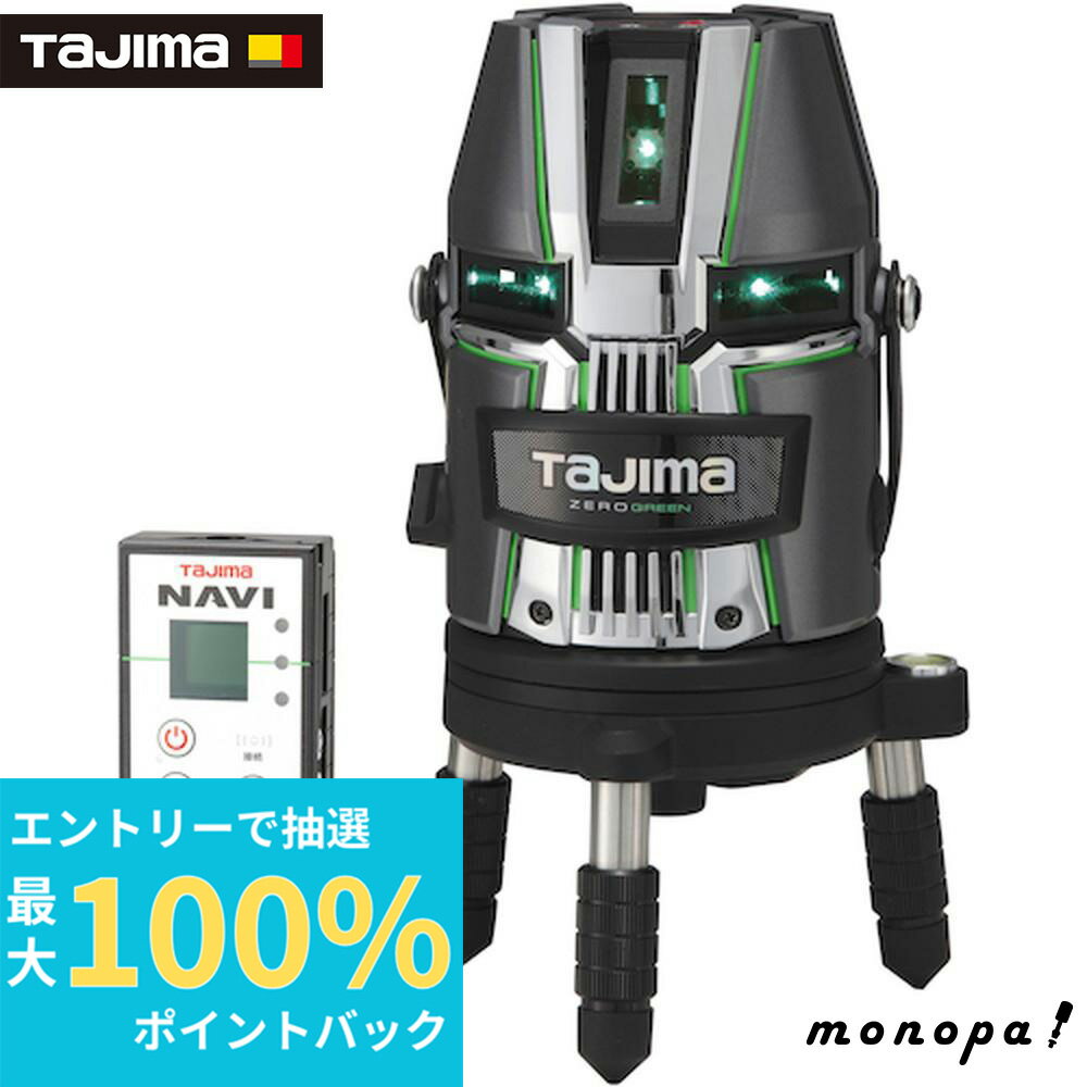 ڥݥ2 6/20ޤǡ  Tajima 졼ϽФZEROGREEN ĥ饤4饤 ZEROG2LN-K...