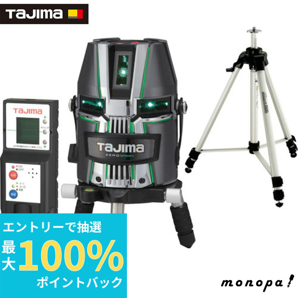  Tajima 졼ϽФZEROGREEN ĥ饤4饤 㡼פ뤤꡼饤 ZEROG2L-KJ...