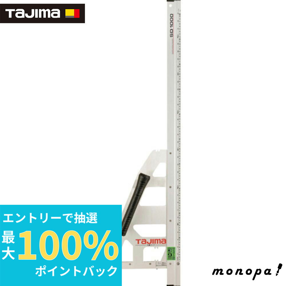 100%ݥȥХå ȥ꡼  Tajima ݵ SD1000 Ĺ1000mm MRG-S1000