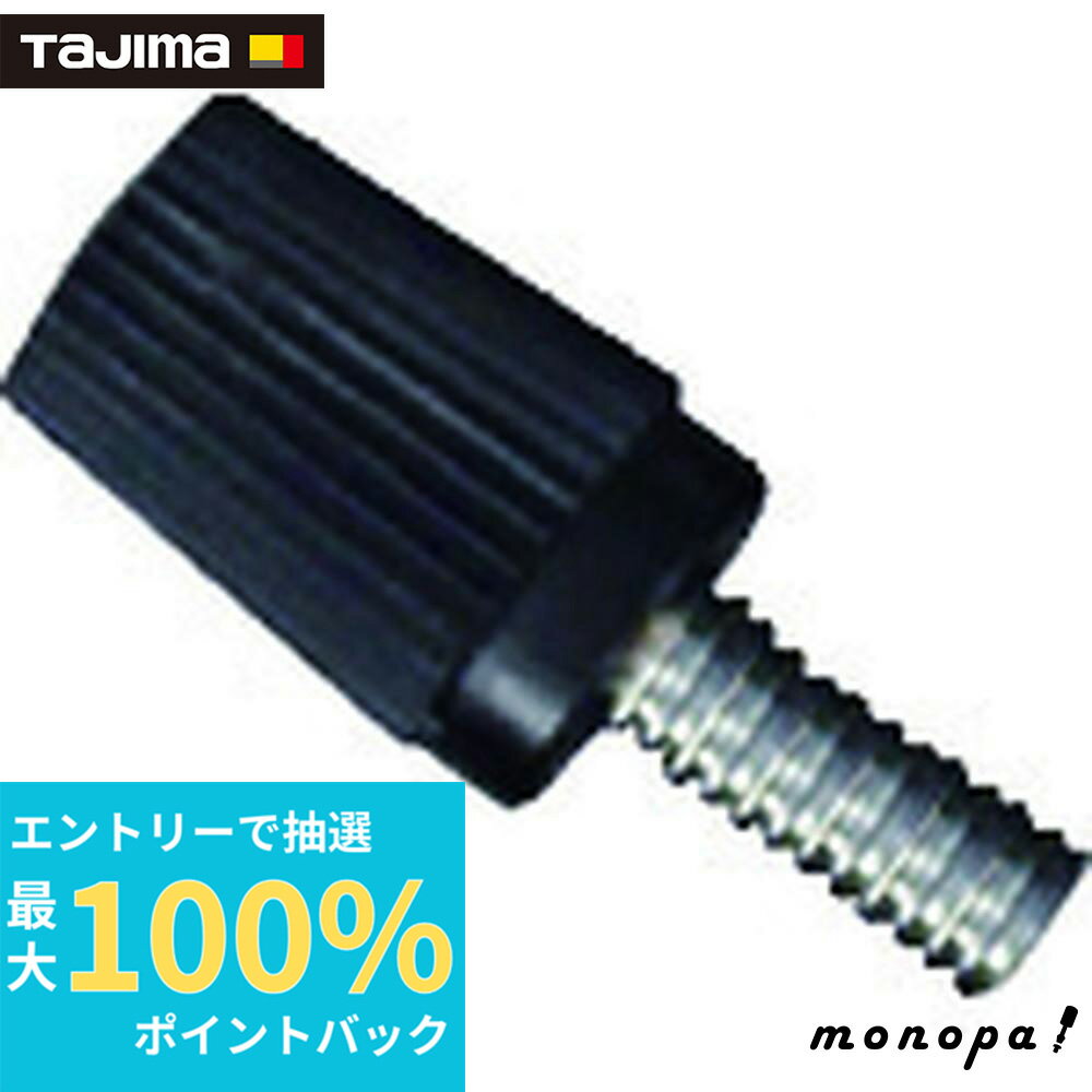 100%ݥȥХå ȥ꡼  Tajima ݵ ̼Τѥͥ MRG-SNEJI
