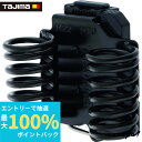 【抽選で100%ポイントバック エントリー受付中】 タジマ TJMデザイン セフシステム 着脱式工具ホルダー 高強度スチール ボルシンM20 SFKHI-BM2...