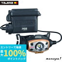 【抽選で最大100%ポイントバック エントリー受付中】 タジマ LEDヘッドライトE501Dセット E501D 電池式 充電式 両用 セット LEDヘッドライト...