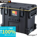 【抽選で最大100%ポイントバック エントリー受付中】 タジマ Tajima セフシステム セフ ツールボックス TB-TBOX 大型 おしゃれ キャリー セフ 工具 高耐荷重 IP65防水 防塵仕様 2wayハンドル セフホルダー(4)