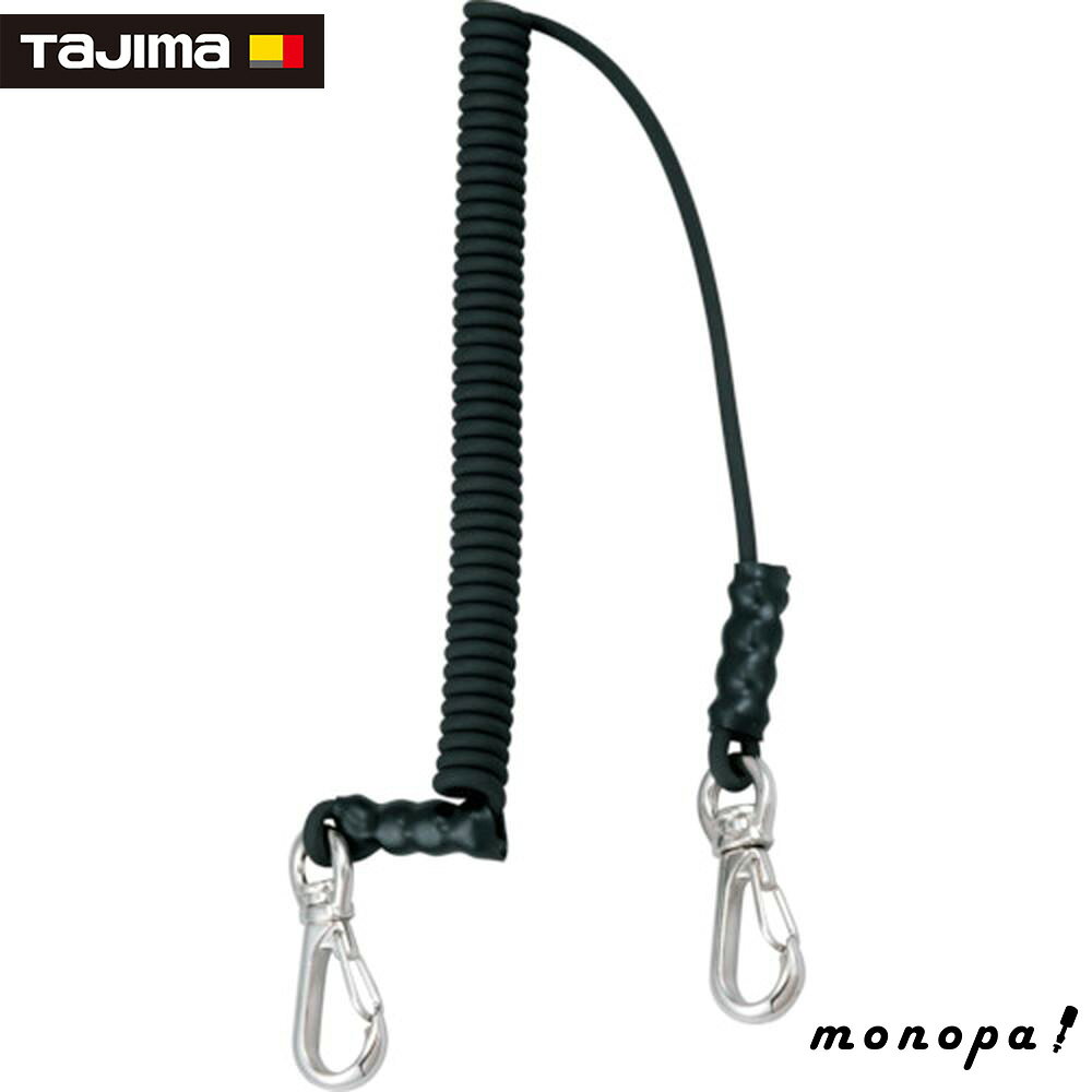 【ポイント3倍 11/18~11/27】 タジマ 安全セフ 専用ロープ AZS-ROP