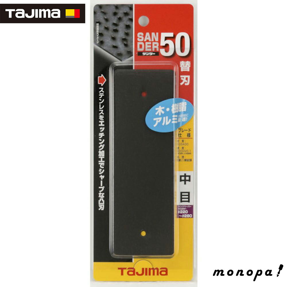 ڥݥ3 11/18~11/27  SA-50ؿ SAB-50C