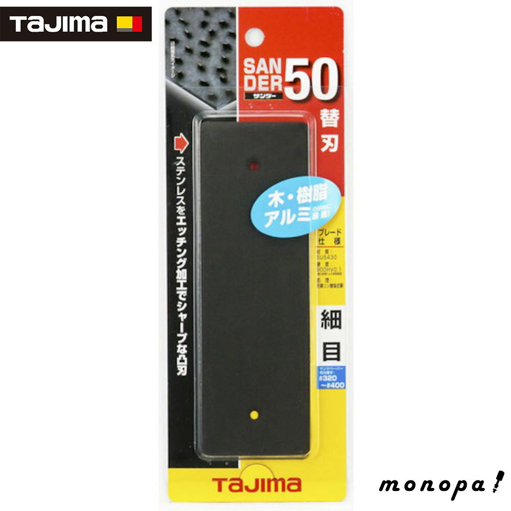 ڥݥ3 11/18~11/27  SA-50ؿϺ SAB-50S