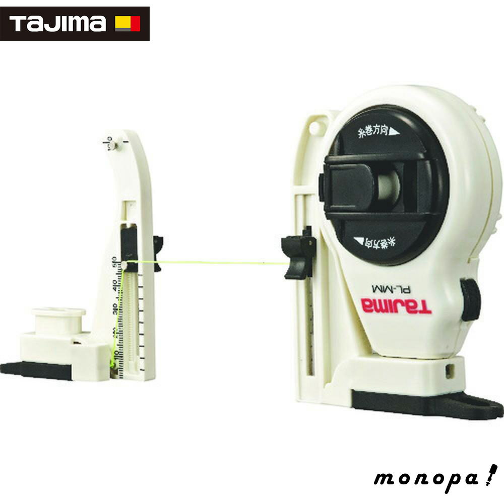 【100円OFFクーポン配布中 11/18~11/27】 タジマ ピーライン マグネ水糸 PL-MM