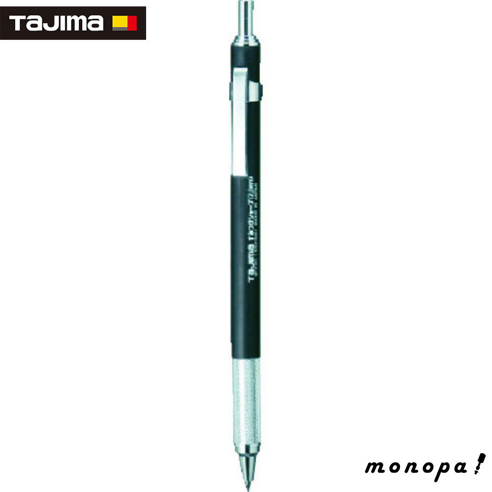 【ポイント3倍 11/30~12/1】 タジマ 建築用筆記具 すみつけシャープ2.0mm メタルヘッド SS20MH-HB