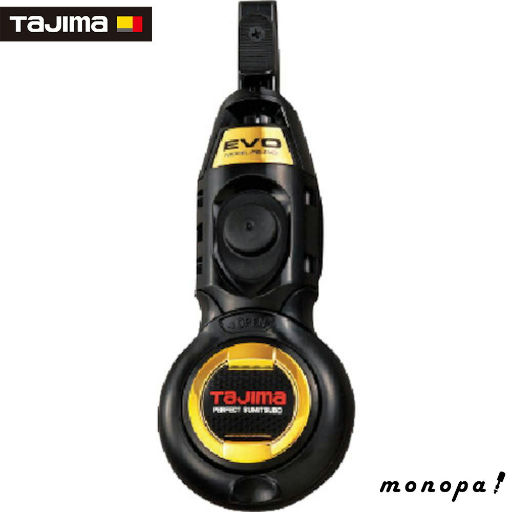 【ポイント3倍 11/18~11/27】 タジマ パーフェクト墨つぼ EVO-S 黒 PS-EVO-SBK