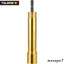 【ポイント3倍 12/3~12/11】 タジマ SDソケットロング 17mm 6角 TSK-SD17L-6K