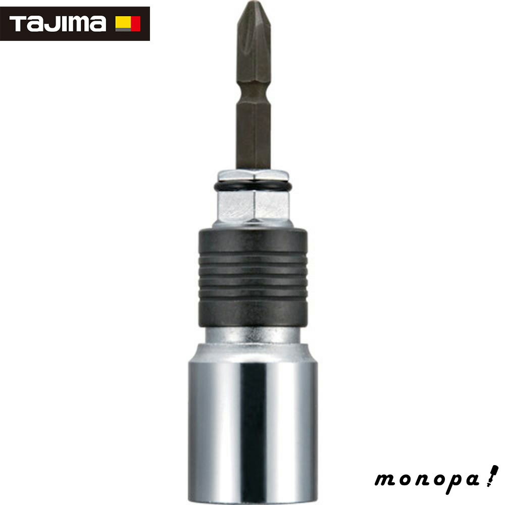 タジマ ビット交換ソケット 全ネジ3分W3/8用 板ラチェット対応 BSZN30