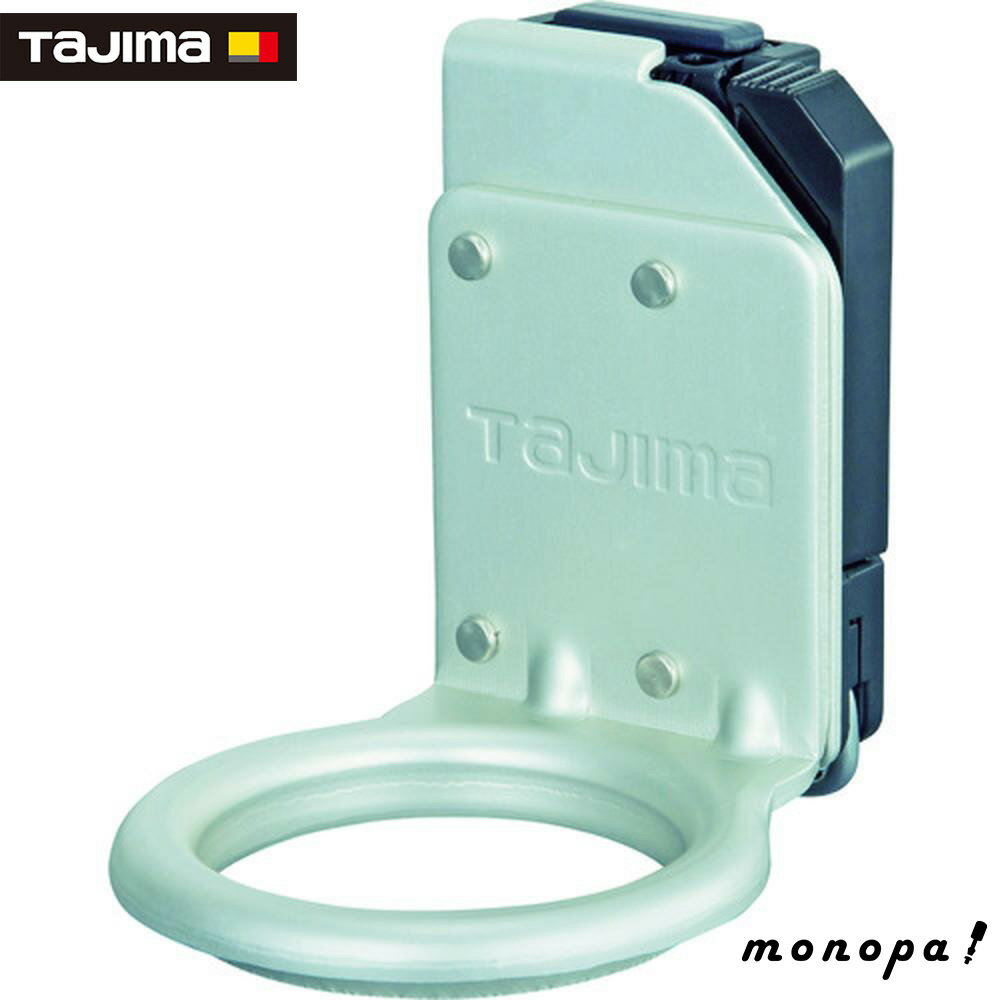 【ポイント3倍 9/30~10/1】 タジマ 着脱式工具ホルダーアルミ ハンマー1穴 SFKHA-H1