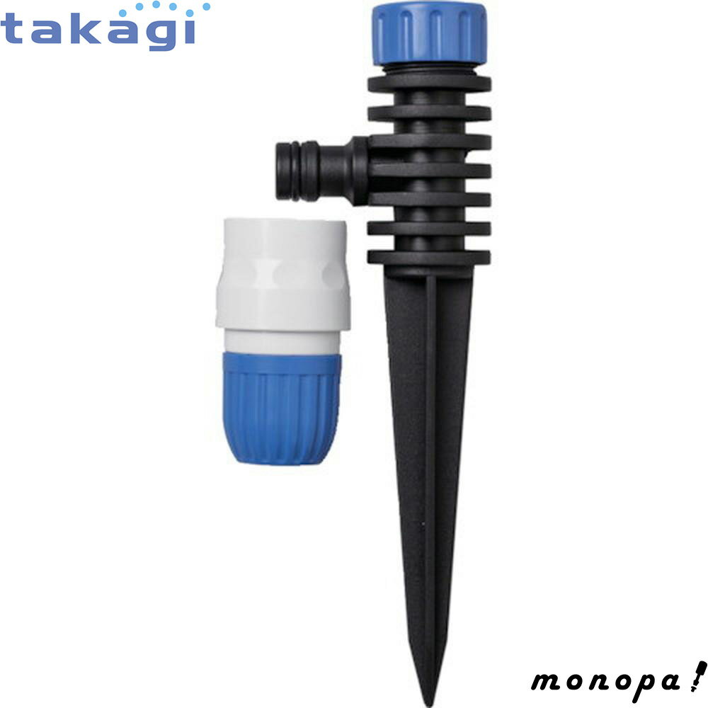 【ポイント3倍 11/18~11/27】 タカギ ミストスプリンクラー G197 takagi 散水 農業 家庭用 庭 水遊び