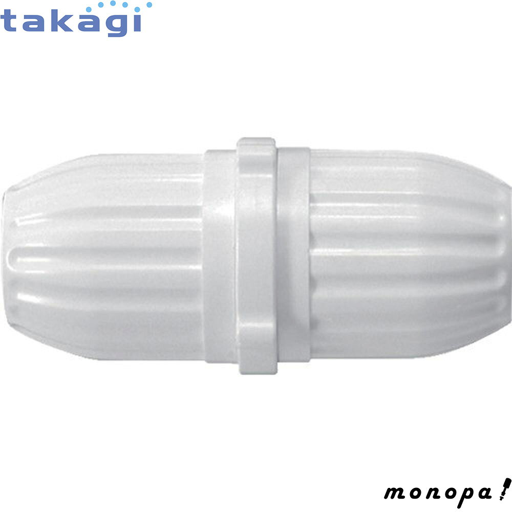 【ポイント3倍 11/18~11/27】 タカギ スリムホースジョイント G004SH takagi