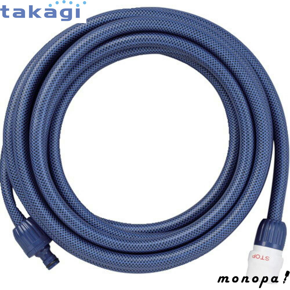 【ポイント3倍 11/18~11/27】 タカギ 延長ホース5mФ12、NB PH03012NB005ES takagi ホース 庭 園芸 散水..