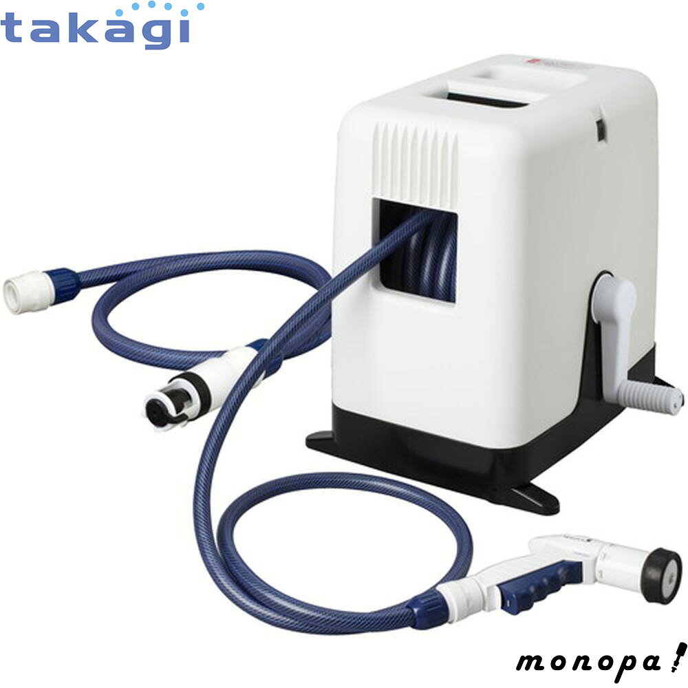 【200円OFFクーポン配布中 11/18~11/27】 タカギ ホースリール オーロラBOXYツイスター RC220TNB takag..