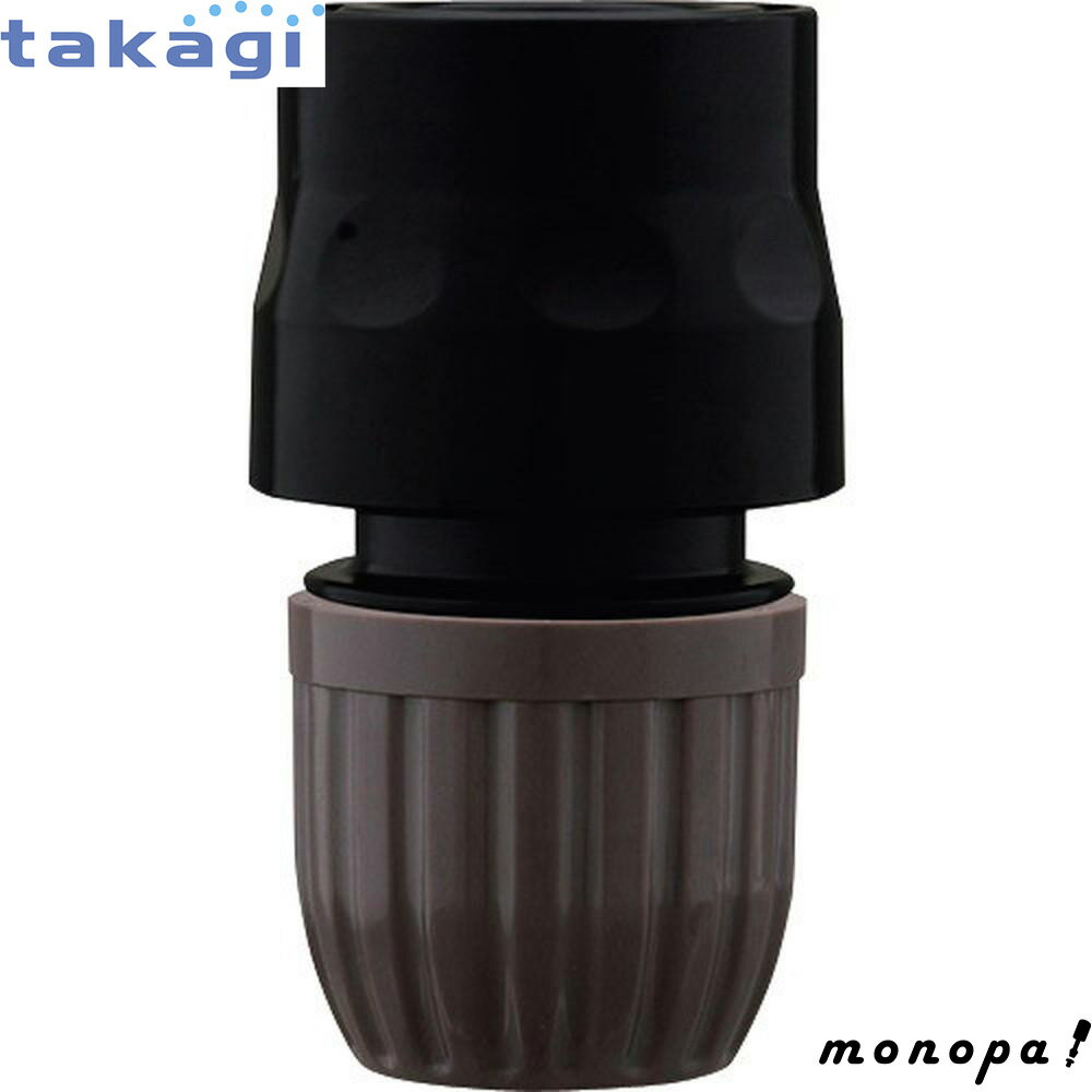 タカギ コネクターBK+ロングロックナットDBR XGZ0211 takagi