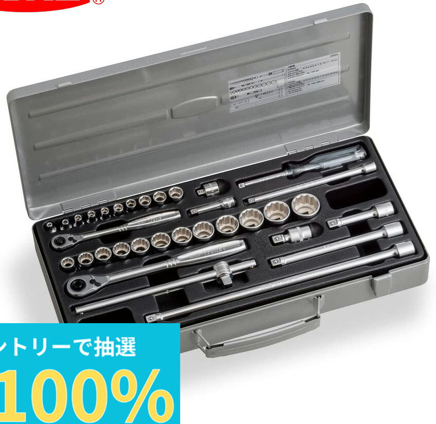 【抽選で100%ポイントバック エントリー受付中】 トネ TONE ミックスソケットレンチセット 230MX 差込角6.35&9.5mm シルバー 手動工具 作業工具 工具セット 自動車 バイク 現場作業 整備 ボックス 車 ツール