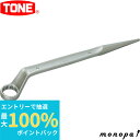 【抽選で最大100%ポイントバック エントリー受付中】 トネ TONE シノ付めがねレンチ(トルシアボルト用) SMN-30M