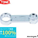 【抽選で100%ポイントバック エントリー受付中】 トネ TONE オフセットめがねアダプター FWA3-15