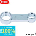【抽選で100%ポイントバック エントリー受付中】 トネ TONE オフセットめがねアダプター FWA3-17