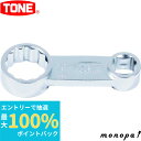 【抽選で100%ポイントバック エントリー受付中】 トネ TONE オフセットめがねアダプター FWA3-19
