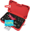 【抽選で100%ポイントバック エントリー受付中】 トネ TONE トルクビットラチェットセット TBS20 ビット差込 10N・m