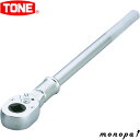 トネ TONE ラチェットハンドル 471B 差込角19.0mm(3/4