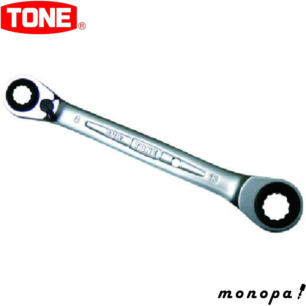 【100円OFFクーポン配布中 11/18~11/27】 トネ TONE 4WAYラチェットめがねレンチ RMW-1419 工具 自動車 自転車 整備 ボルト ナット 締め付け
