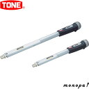【抽選で最大100%ポイントバック エントリー受付中】 トネ TONE...(4)