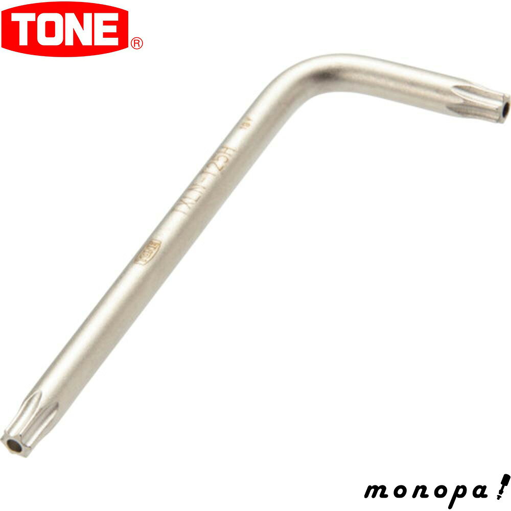 【ポイント3倍 11/30~12/1】 トネ TONE トルクスL形レンチ TXLN-T20H