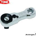 【ポイント3倍 7/13~15】 トネ TONE スタビーラチェットハンドル(ホールドタイプ) RH3HSS3 差込角9.5mm(3/8") 工具 自動車 バイク 整備 ソケット 交換 締め 緩め ボルト ナット