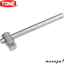 トネ TONE T形ショートスライドハンドル(センターロックタイプ) SL30S