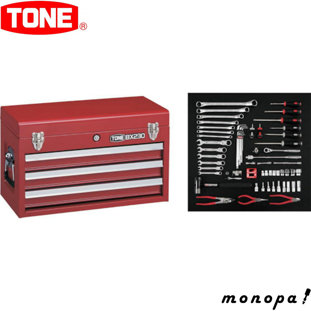 【ポイント2倍 11/28~11/29】 トネ TONE ツールセット TSAT353 差込角9.5mm(3/8