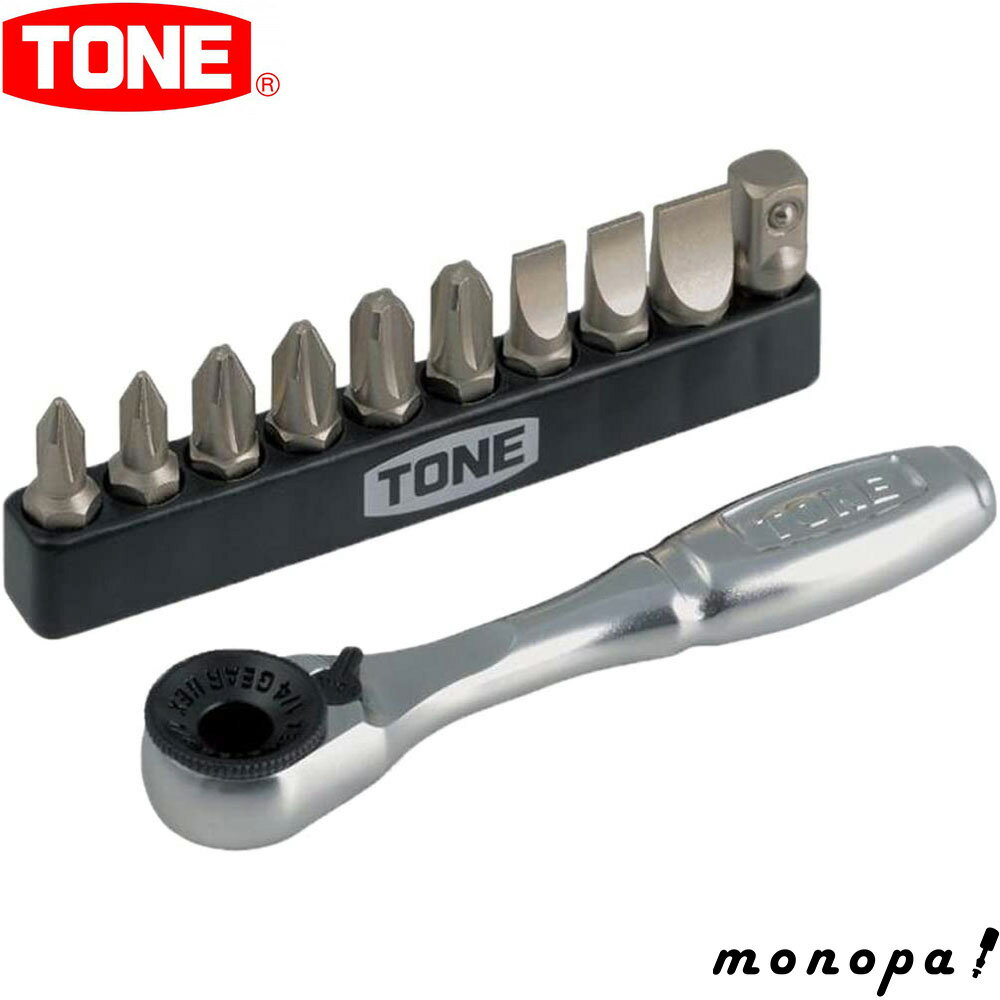 トネ TONE ビットラチェットセット BR10S ビット差込 &6.35mm