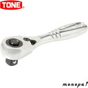 【ポイント3倍 7/13~15】 トネ TONE ショートラチェットハンドル(ホールドタイプ) RH3HS 差込角9.5mm 工具 自動車 バイク 整備 ソケット 交換 締め 緩め ボルト ナット