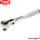 【3%OFFクーポン配布 7/13~15】 トネ TONE ショートスイベルラチェットハンドル(ホールドタイプ) RH3VHS 差込角9.5mm 工具 自動車 バイク 整備 ソケット 交換 締め 緩め ボルト ナット