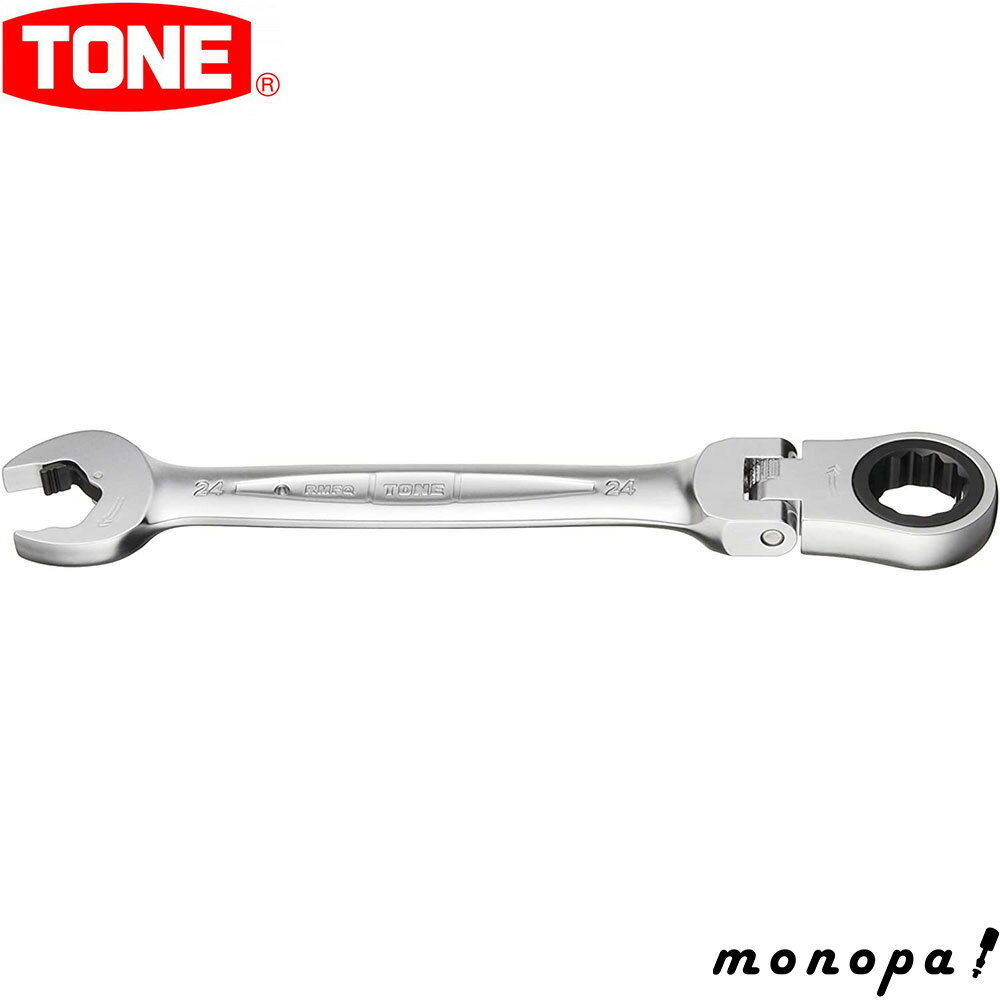 トネ TONE 首振クイックラチェット めがね レンチ RMFQ-24 二面幅 24mm 工具 自動車 自転車 整備 ボルト ナット 締め付け