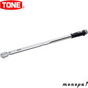 【ポイント2倍 7/28まで】 トネ TONE プレセット形トルクレンチ(ダイレクトセット・ホールドタイプ) T4MN300H 差込角12.7mm
