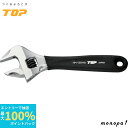 【抽選で最大100%ポイントバック エントリー受付中】 トップ工業 TOP ガタ無しモンキーレンチ ワークワイド 口開き0~25mm ブラック ガタ無しウォーム...