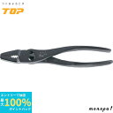 【抽選で最大100%ポイントバック エントリー受付中】 トップ工業 TOP シンストレートノーズプライヤ 口開き0~25mm 先端厚5.5mm 切断能力直径 針...