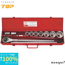 【抽選で最大100%ポイントバック エントリー受付中】 トップ工業 TOP ソケットレンチセット SWS-609M